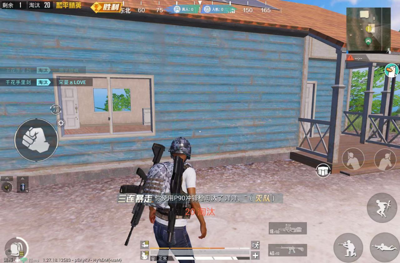 和平精英外挂【JOJO直装】子弹瞬击 物资透视 透视自瞄 透视绘制